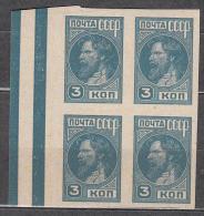 Russia USSR 1929 Mi# 367 Standard MNH OG * * - Ungebraucht