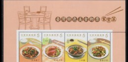 Title Margin-2013 Delicacies-Home Cooked Dishes Stamps Cuisine Teapot Tea Gourmet Food Crab Rice Chicken Mushroom - Groenten
