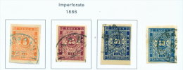 BULGARIA  -  1886  Postage Due   Used As Scan - Segnatasse