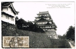 Japon - Stamp On Front "The Castle Gate Fumeimon As Viewed From The East" - Nagoya