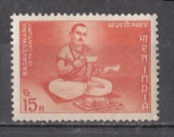 INDIA, 1967,  Basaveswara, Religion Teacher., Reformer,   MNH, (**) - Nuovi