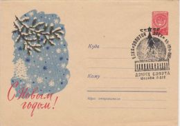 CHRISTMAS TREE, COVER STATIONERY, ENTIER POSTAL, 1960, RUSSIA - 1960-69