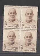 INDIA, 1967,   Narayana Guru, Philosopher.,  Block Of 4,  MNH, (**) - Ungebraucht