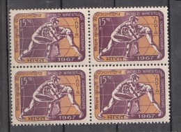 INDIA, 1967,  World Wrestling Championships, Sport , Block Of 4, MNH, (**) - Neufs