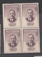 INDIA, 1967, Rashbehari Basu, Founder Of INA, Revolutionary, Block Of 4,  MNH, (**) - Unused Stamps
