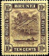 BRITISH BRUNEI 10 CENTS BROWN HOUSE & BOAT KGVI ERA FRESH MINTNO GUM 1940's SG61 READ DESCRIPTION !! - Brunei (...-1984)