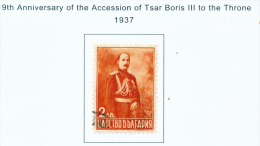 BULGARIA  -  1937  Boris III  Used As Scan - Used Stamps