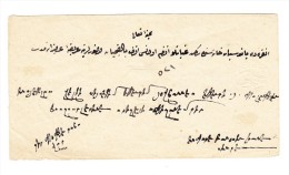 1871 - Ganzsachenumschlag 60 Para Ab Kayseri Nach Ankara Mit Vollst. Arab. Dreifachrahmen "Kayseri" Poststempel - Briefe U. Dokumente