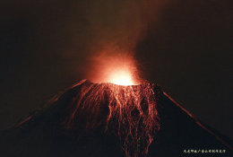 [ T09-066 ] Vulkan Volcano Volcan Volcán Vulkanen  ,China Pre-stamped Card, Postal Stationery - Volcanos