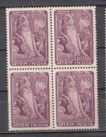 INDIA, 1966,  Maharaja Ranjit Singh, Royal, Soldier And Statesman, Block Of 4,   MNH, (**) - Unused Stamps