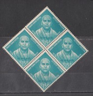 INDIA, 1966, Swami Rama Tirtha, Social Reformer, Poet,  Block Of 4,  MNH, (**) - Neufs