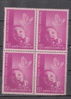 INDIA, 1966,  Children's Day-, Childrens, Child-Dove-Pigeon-Olive Branch, Infant And Dove Embelem,  Block Of 4,MNH, (**) - Neufs