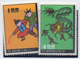 Serie Nº 531/2  Formosa - Unused Stamps