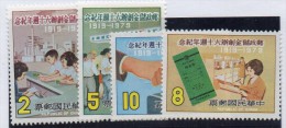 Serie Nº 1243/6  Formosa - Unused Stamps