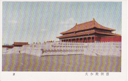 Alte AK Beijing Peking - Verbotene Stadt (2530) - Cina