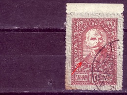 KING PETER I-10 DIN-ERROR E-SHS-SLOVENIA-YUGOSLAVIA-CROATIA-1920 - Used Stamps