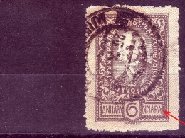 KING PETER I-6 DIN-ERROR-DOT-SHS-SLOVENIA-YUGOSLAVIA-CROATIA-1920 - Used Stamps