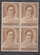 INDIA, 1965,  Chittaranjan Das, Donated Land For Chittaranjan Cancer Hospital, For Disease Treatment, Blk 4,   MNH, (**) - Nuovi