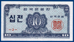 BILLET MONNAIE 1962 NEUF 10 JEON THE BANK OF KOREA DIMENSIONS PETIT BILLET 90 X 50 Mm PICK N° 28 COREE DU SUD - Corée Du Sud