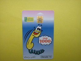 Phonecard  Egypt Used - Egypte