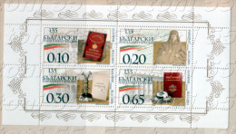 BULGARIE / Bulgaria  2014  135 Years Bulgarian Parliamentary   S/M Of 4 Stamps-MNH - Unused Stamps