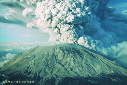 [ T09-075 ] Vulkan Volcano Volcan Volcán Vulkanen  ,China Pre-stamped Card, Postal Stationery - Volcanes