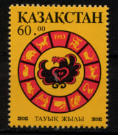 KAZAKHSTAN 1993, ANNEE DU COQ, 1 Valeur, Neuf. R189 - Astrology