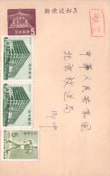 Japan - Karte Gebraucht / Card Used (x443) - Storia Postale