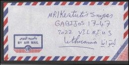 EGYPT Brief Postal History Envelope Air Mail EG 041 Archaeology - Briefe U. Dokumente