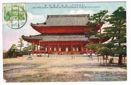 Japon - Stamp On Front "Higashi Local Branch Of The Honganji Temple In Nagoya" - Nagoya