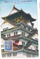 Japon - Stamp On Front "Osaka Castle Tower" - Osaka