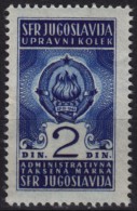 Yugoslavia 2 Din. - Administrative Stamp - Revenue Stamp - MNH - Officials