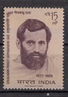 INDIA, 1964,  Pandit Gopabandhu Das, Poet, Educationalist, Patriot. MNH, (**) - Neufs