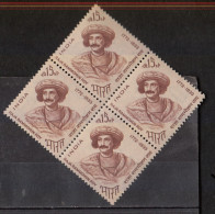 INDIA, 1964, Raja Rammohan Roy, Social & Religious Reformer For Religion,  Block Of 4, MNH, (**) - Unused Stamps