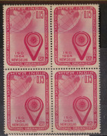 INDIA, 1964, General Assembly Of Inter., Organisation For Standardisation, Measurement, Scale, Etc,  Block Of 4MNH, (**) - Ungebraucht