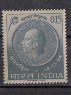 INDIA, 1964,  Childrens Day, Nehru On Coin, Rose Flower,  Independence Leader, Children's Day, MNH, (**) - Ongebruikt