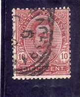 ITALY KINGDOM ITALIA REGNO 1891 - 1896 EFFIGIE RE VITTORIO EMANUELE II CENTESIMI 10 CENT. USATO USED - Ongebruikt