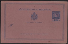 Serbia Principality Double Postal Card Mint - Serbie