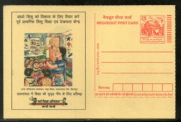 India 2007 Education Primary Education & Care Children Meghdoot Post Card # 231 - Postcards