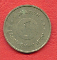 F2436 / - SLOT MACHINE - 1 - CASINO - 24 Mm - Jeton Token  Gettone - Bulgaria Bulgarie Bulgarien Bulgarije - Casino