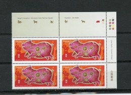 Canada 2007 52 Cent Year Of The Pig Issue #2201 MNH UR Plate Block - Ongebruikt