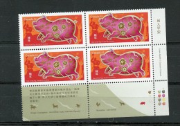 Canada 2007 52 Cent Year Of The Pig Issue #2201 MNH LR Plate Block - Ongebruikt