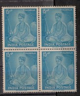 INDIA, 1961,   114th Death Anniv Of Tyagaraja (musician). Aradhana Day, India, Music Instrument, Block Of 4, MNH, (**) - Ungebraucht