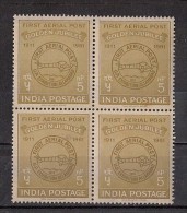 INDIA, 1961, First Official Airmail(Aerial) Flight, Airplane, Henri Pecquet, Boeing, 5p Stamp, Block Of 4,  MNH, (**) - Unused Stamps