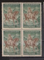 INDIA, 1961,  Chhatrapati Shivaji, Royal On Horseback, Horse Animal,  Block Of 4, MNH, (**) - Neufs