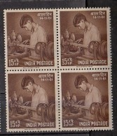 INDIA, 1961, Childrens Day, Vocational Training On Tools, Job, Block Of 4,  MNH, (**) - Ungebraucht