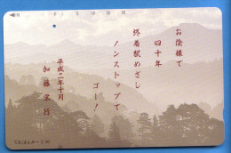 Japan Japon Télécarte Telefonkarte  Phonecard Nr. 110  - 136 - Volcanes