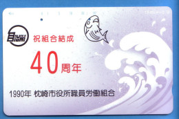 Japan Japon Télécarte Telefonkarte  Phonecard Nr. 110  - 141  Fish Fisch - Volcanos