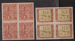 INDIA, 1961,Archaeological Survey, Indus Valley Seal, History, Animal Bull, Set 2 V,  Block Of 4,  MNH, (**) - Nuovi