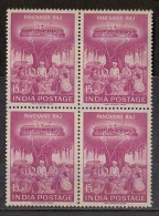 INDIA, 1962,  Inauguration Of Panchayati System Of Local Government, Map, Block Of 4,   MNH, (**) - Ungebraucht